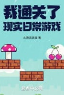 Ta Tại Thế Giới Hiện Thực Đánh Quái Thăng Cấp Xoát Kinh Nghiệm Ta Tại Thế Giới Hiện Thực Đánh Quái Thăng Cấp Xoát Kinh Nghiệm