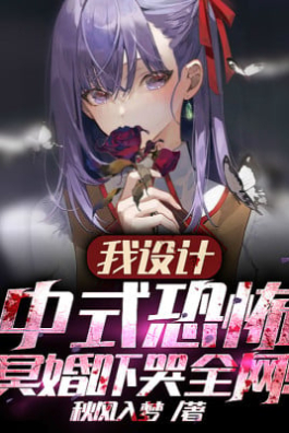 Ta Thiết Kế Kinh Khủng, Minh Hôn Dọa Khóc Toàn Lưới!