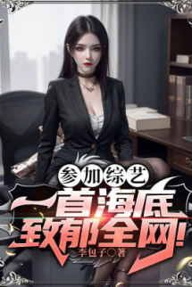 Tham Gia Tống Nghệ: Một Bài Đáy Biển Gây Trầm Cảm Toàn Võng! Tham Gia Tống Nghệ: Một Bài Đáy Biển Gây Trầm Cảm Toàn Võng!