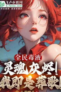 Toàn Cầu Tận Thế: Ta Có Thể Liên Thông Thế Giới Song Song Toàn Cầu Tận Thế: Ta Có Thể Liên Thông Thế Giới Song Song