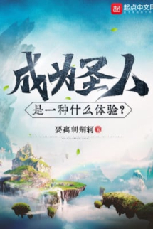 Trở Thành Thánh Nhân Là Loại Gì Trải Nghiệm Trở Thành Thánh Nhân Là Loại Gì Trải Nghiệm