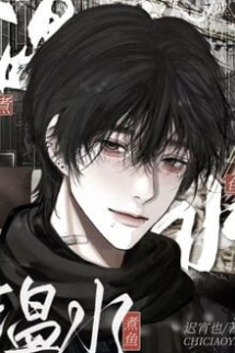 Cây Si Rồ Được Thương Thầm Đi Cua Bé Vợ Mình Thầm Thương Cây Si Rồ Được Thương Thầm Đi Cua Bé Vợ Mình Thầm Thương