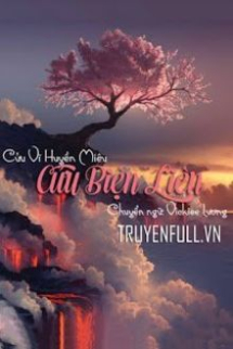Cửu Biện Liên Cửu Biện Liên