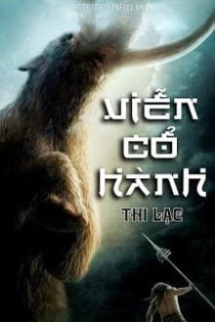Viễn Cổ Hành Viễn Cổ Hành
