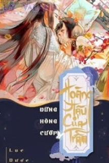 Đừng Hòng Cướp Hoàng Hậu Của Trẫm Đừng Hòng Cướp Hoàng Hậu Của Trẫm