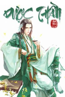Dược Thần Dược Thần