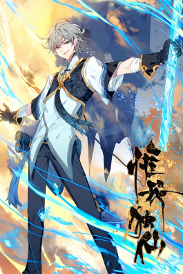 Duy Ngã Độc Tôn