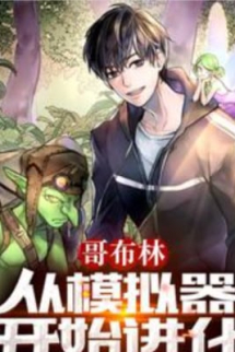 Goblin Từ Máy Mô Phỏng Bắt Đầu Tiến Hóa Goblin Từ Máy Mô Phỏng Bắt Đầu Tiến Hóa