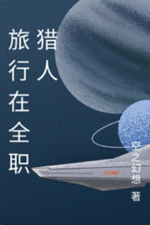 Lữ Hành Ở Hunter X Hunter Lữ Hành Ở Hunter X Hunter