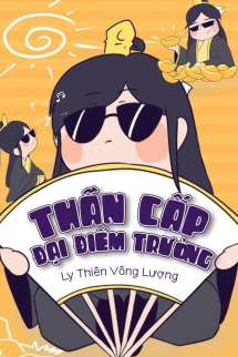 Thần Cấp Đại Điếm Trưởng Thần Cấp Đại Điếm Trưởng