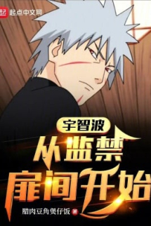 Uchiha: Từ Giam Cầm Tobirama Bắt Đầu Uchiha: Từ Giam Cầm Tobirama Bắt Đầu