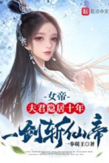 Võ Đạo Thần Thoại: Ta Có Thể Hấp Thu Công Pháp Võ Đạo Thần Thoại: Ta Có Thể Hấp Thu Công Pháp