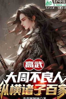 Cao Võ: Chém Đầu Cả Nhà, Mới Biết Là Nhân Sinh Mô Phỏng Cao Võ: Chém Đầu Cả Nhà, Mới Biết Là Nhân Sinh Mô Phỏng