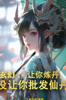 Để Ngươi Luyện Đan, Không Có Để Ngươi Bán Buôn Tiên Đan Để Ngươi Luyện Đan, Không Có Để Ngươi Bán Buôn Tiên Đan