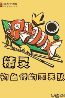 Pokemon: Câu Cá Lão Ngày Mưa Đội Pokemon: Câu Cá Lão Ngày Mưa Đội