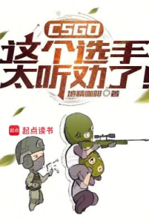 Csgo: Tuyển Thủ Này Quá Nghe Khuyên ! Csgo: Tuyển Thủ Này Quá Nghe Khuyên !