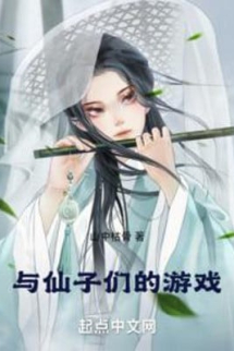 Cùng Tiên Tử Nhóm Trò Chơi Cùng Tiên Tử Nhóm Trò Chơi