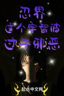 Giới Ninja: Cái Này Uchiha, Quá Gian Ác! Giới Ninja: Cái Này Uchiha, Quá Gian Ác!