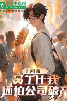 Làm Bốn Ngày Nghỉ Ba Ngày! Nhân Viên So Ta Còn Sợ Công Ty Phá Sản Làm Bốn Ngày Nghỉ Ba Ngày! Nhân Viên So Ta Còn Sợ Công Ty Phá Sản