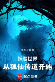 Ta Tại Thế Giới Yêu Ma Nhặt Kỹ Năng Mảnh Vỡ Ta Tại Thế Giới Yêu Ma Nhặt Kỹ Năng Mảnh Vỡ