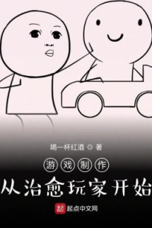 Trò Chơi Chế Tác: Từ Chữa Trị Người Chơi Bắt Đầu Trò Chơi Chế Tác: Từ Chữa Trị Người Chơi Bắt Đầu