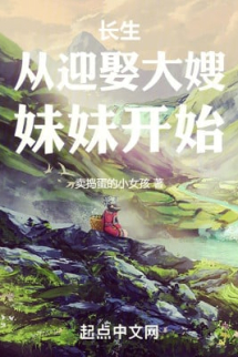 Trường Sinh Từ Cưới Đại Tẩu Muội Muội Bắt Đầu Trường Sinh Từ Cưới Đại Tẩu Muội Muội Bắt Đầu