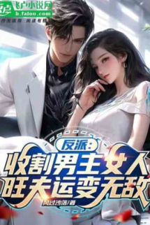 Vạn Giới Trộm Đồ Ăn, Bắt Đầu Nhân Sâm Biến Linh Sâm Vạn Giới Trộm Đồ Ăn, Bắt Đầu Nhân Sâm Biến Linh Sâm