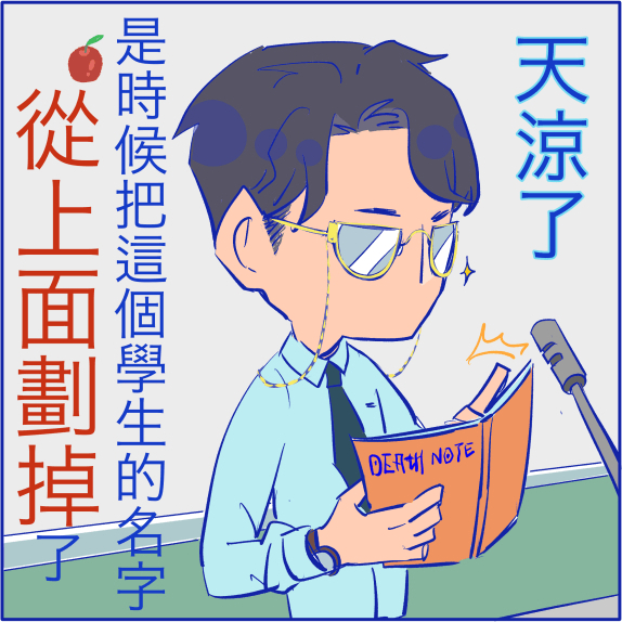 chapter content
