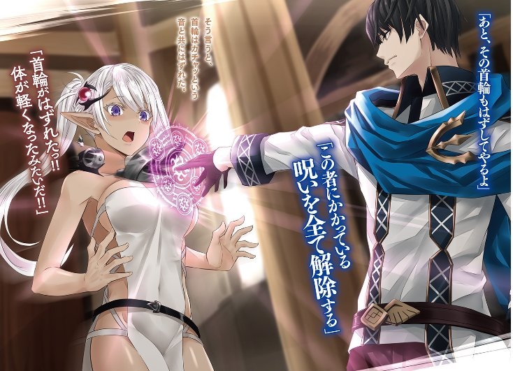 chapter content